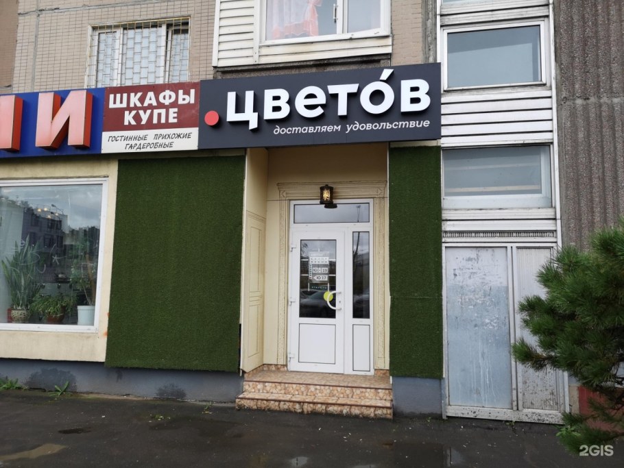 Кухонный гарнитур Одри ТРИЯ