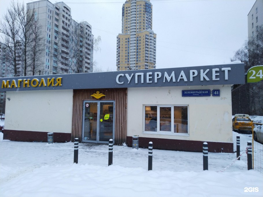 Линия мебели