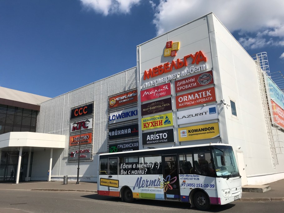 Компьютерный стол СК-18