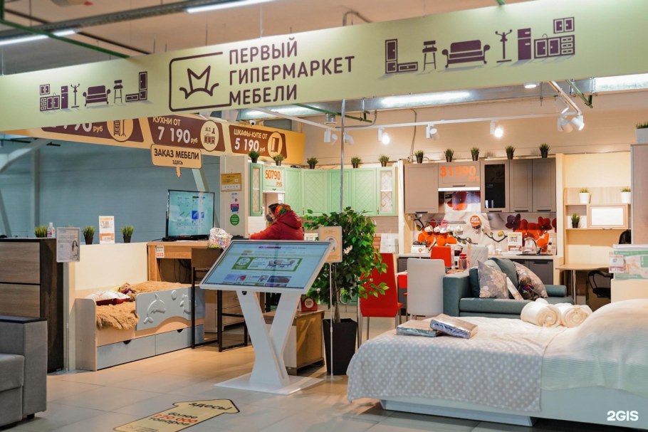 Кресло икеа Гронлид