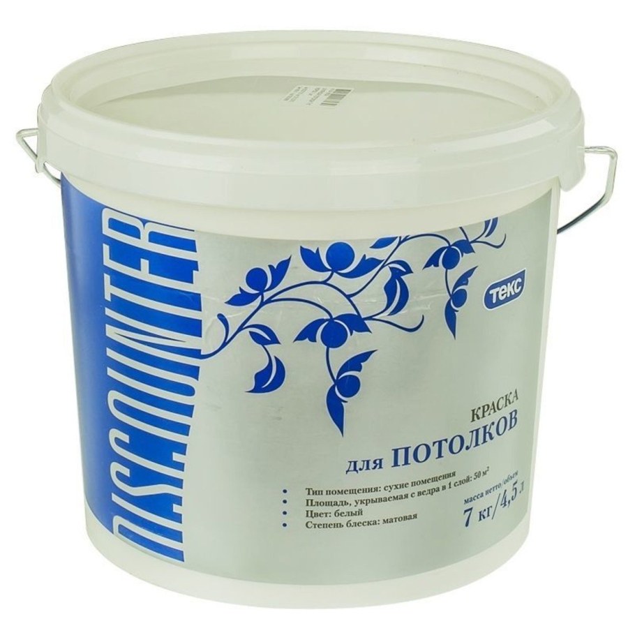 Краска для потолков Текс 7 кг