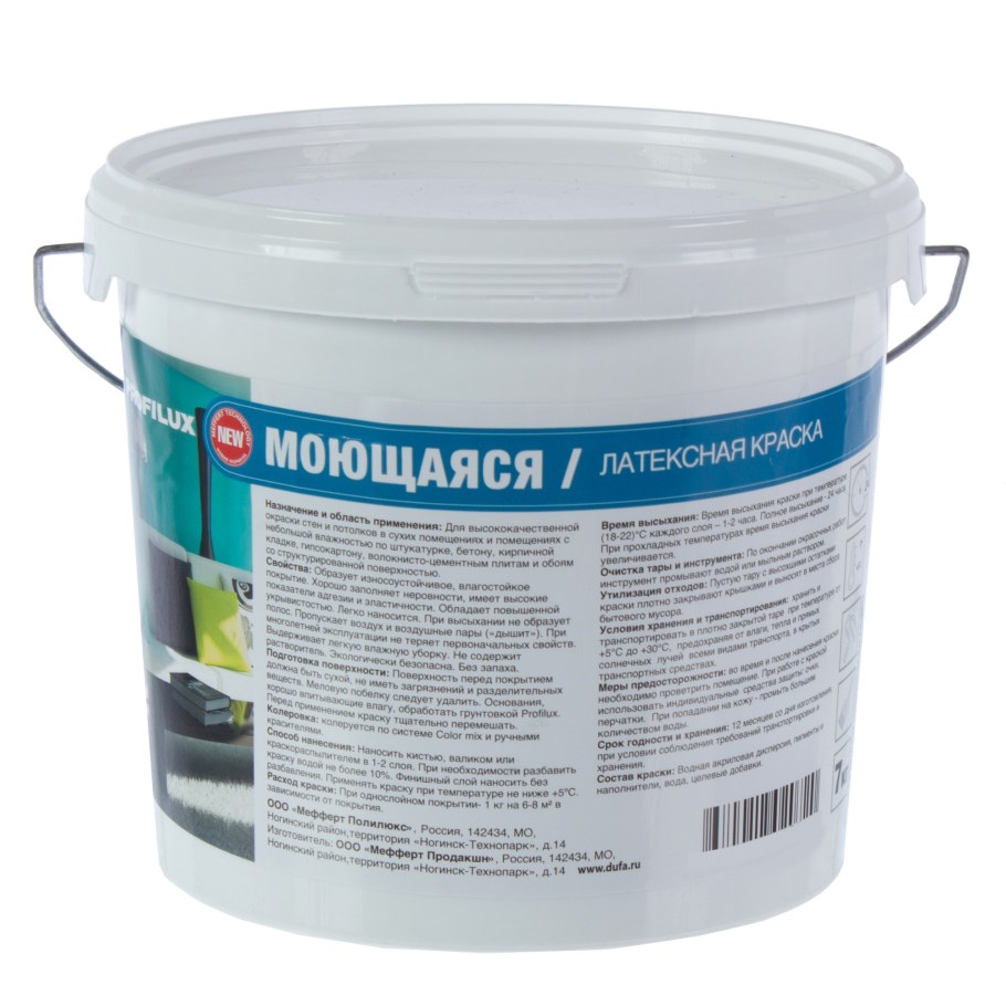 Побеленный потолок