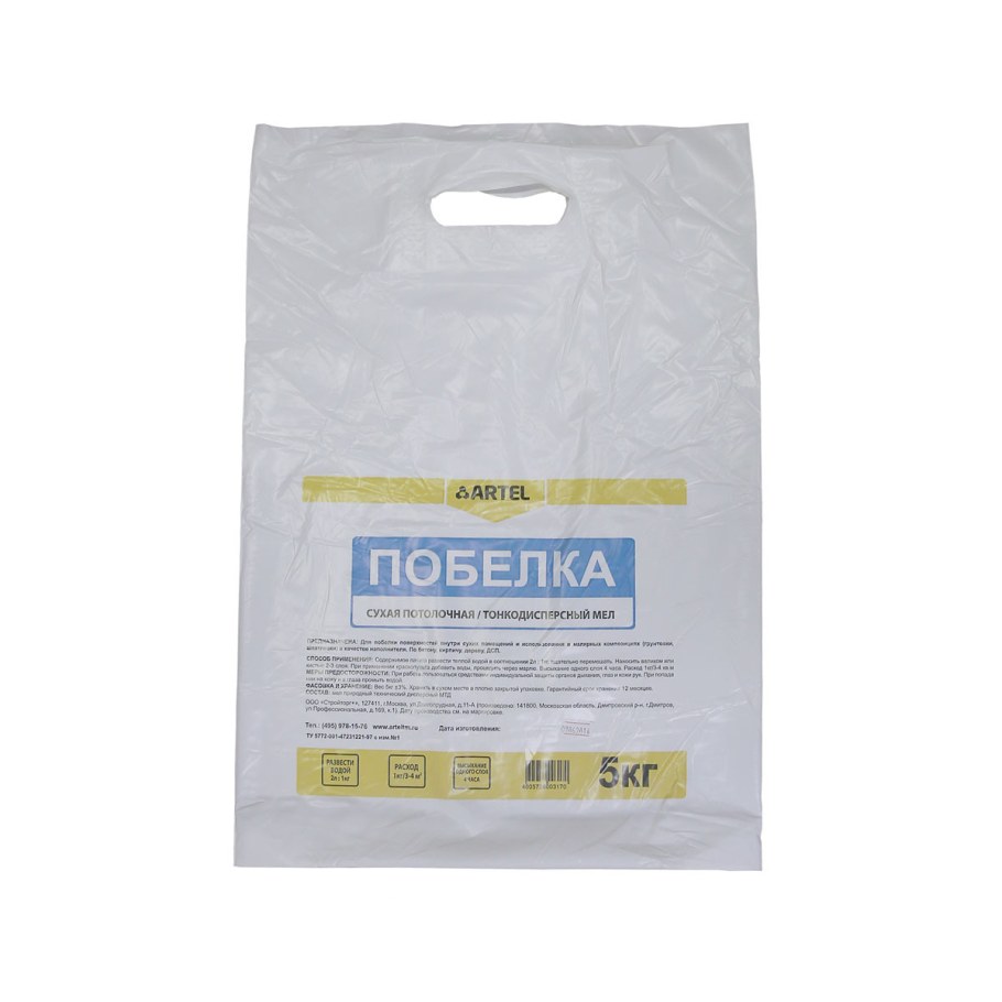 Побеленный потолок