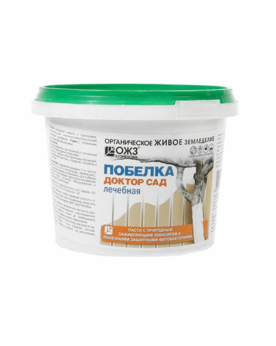 Побелка Садовая для обработки садовых растений 1 кг