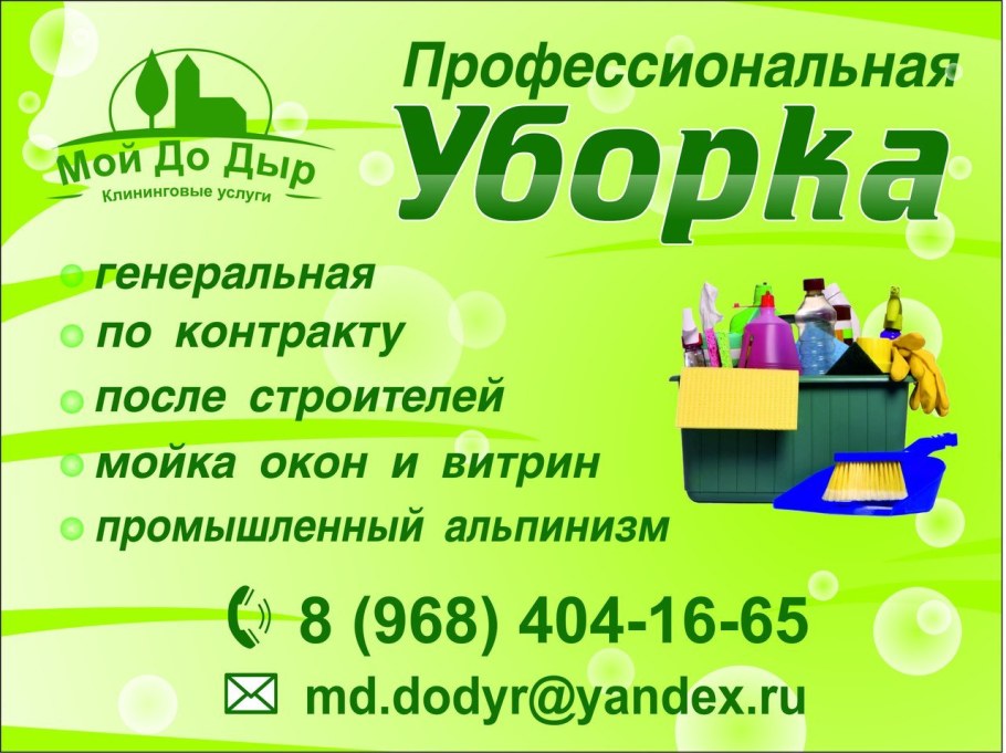 Детская Буратино Линаура