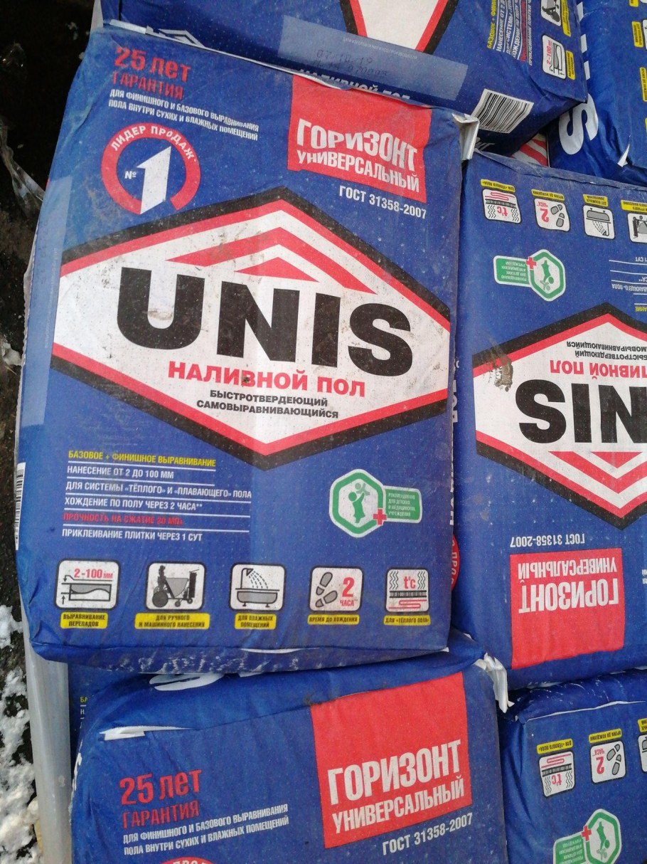 Пол наливной самовыравнивающийся быстротвердеющий