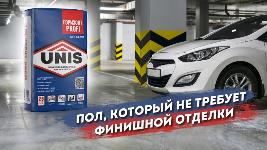 Клей для плитки Unis плюс 25кг