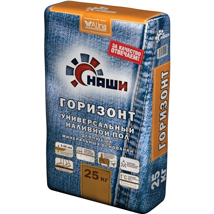Ровнитель пола Горизонт Hydro 25кг Юнис стяжка