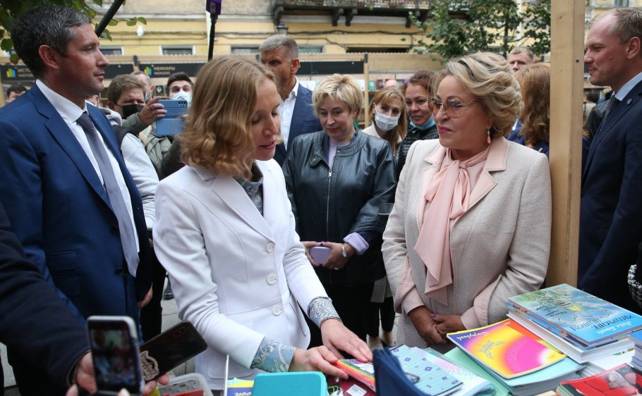 Кортеж. Валентина Матвиенко приезд в Кемерово