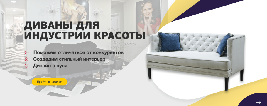 Аскона Сансет Нова 160 диван