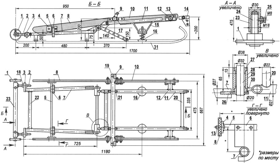 Чертежи рамы мотобуксировщика с гусеницей на 500