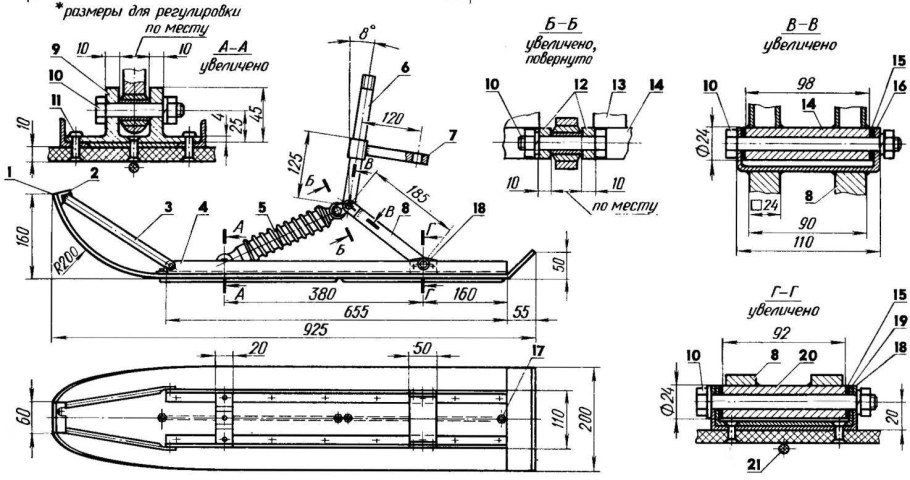 Снегоход Рыбак 2м чертежи