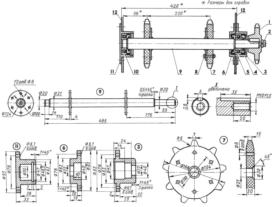 Чертеж гусеницы снегохода Буран 380