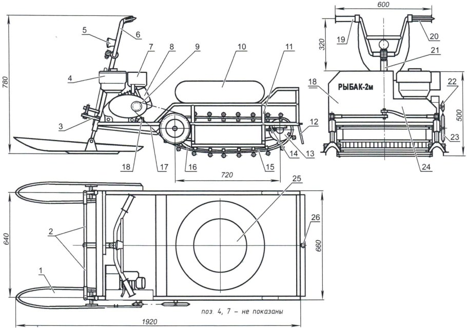 Ширина гусеницы снегохода Рыбак 2м