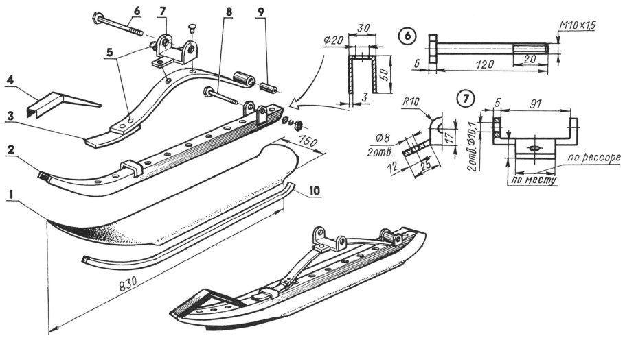 Сани для снегохода Буран чертежи