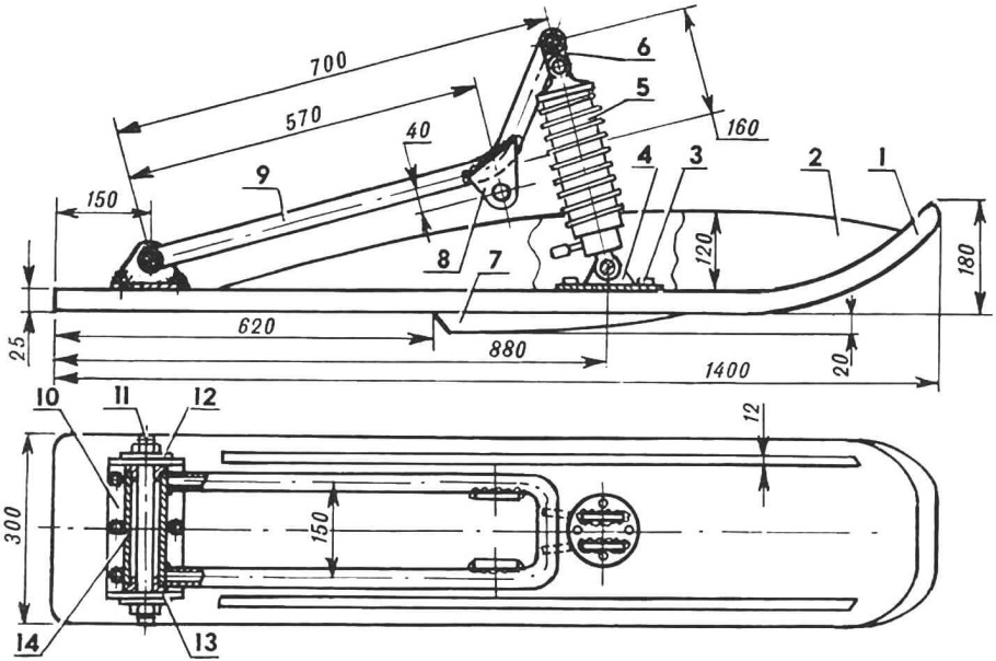 Снегоход Буран передняя лыжа