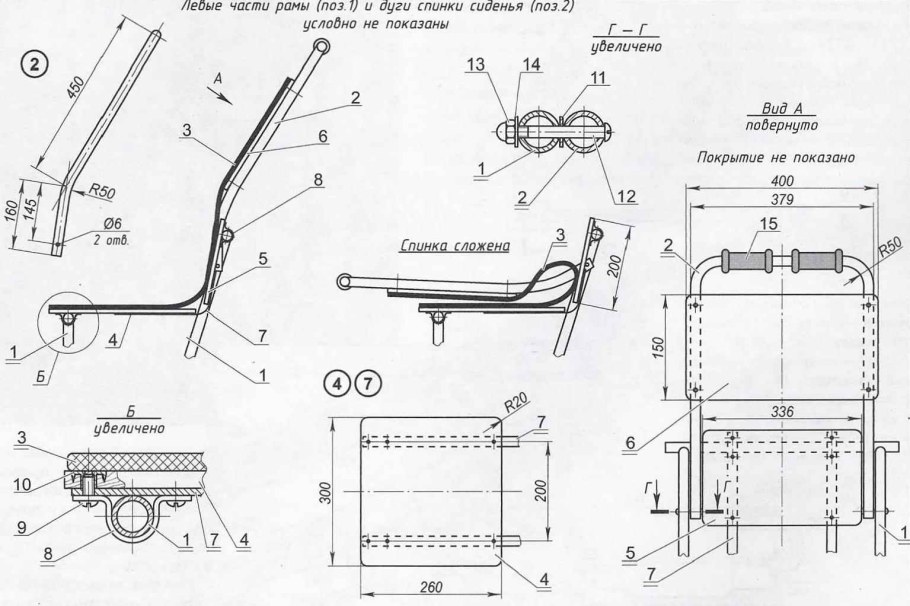 Аэросани ка 36 ветерок