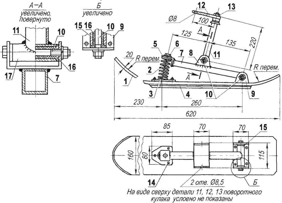 Ходовая снегохода Буран чертеж