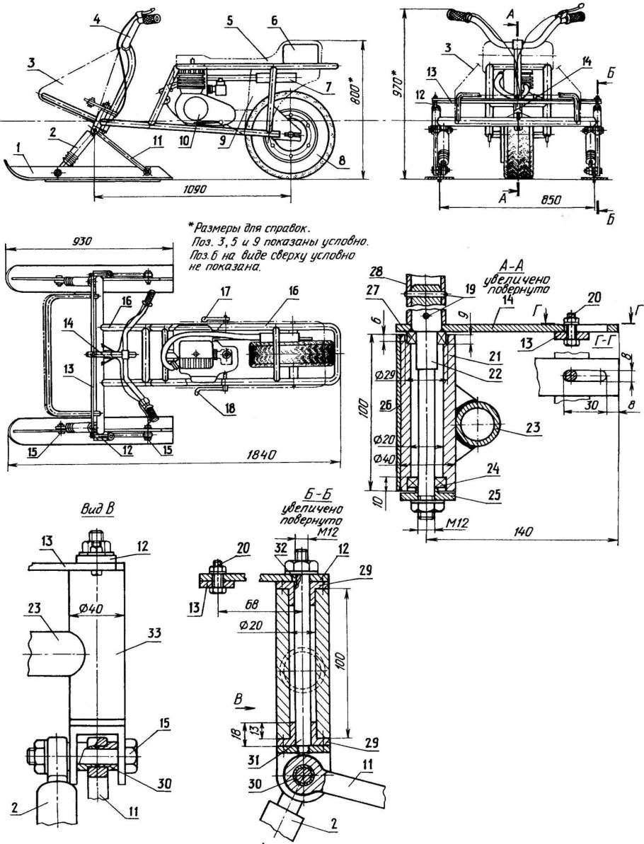 Мотосани Термит чертежи