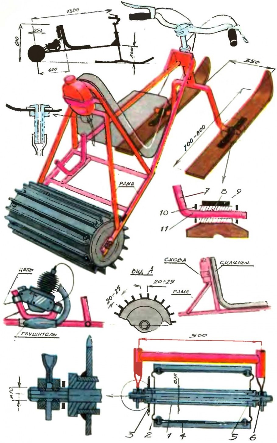 Снегоход из бензопилы Урал чертежи