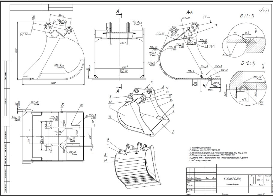 Снегоход Рыбак 2м своими руками чертежи