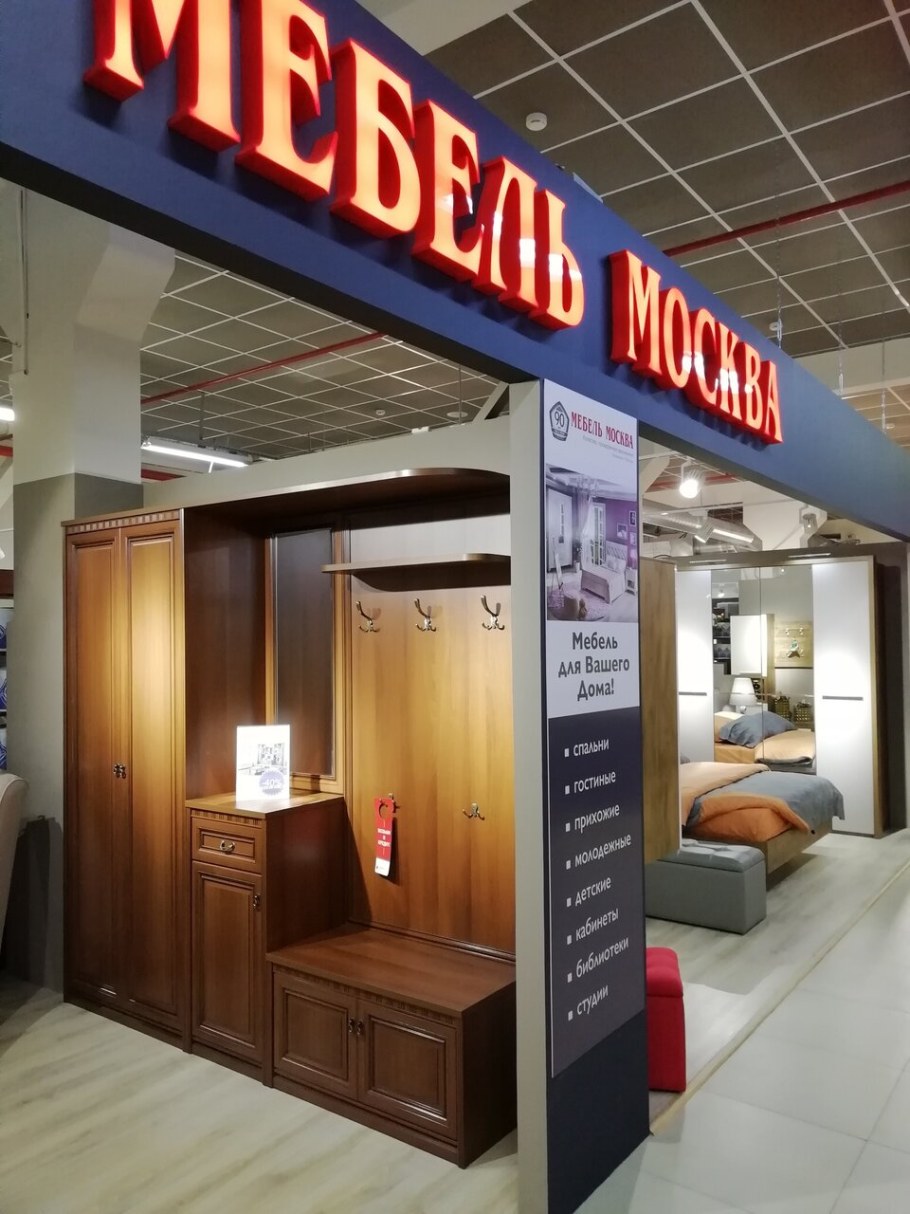 Диван "книжка"