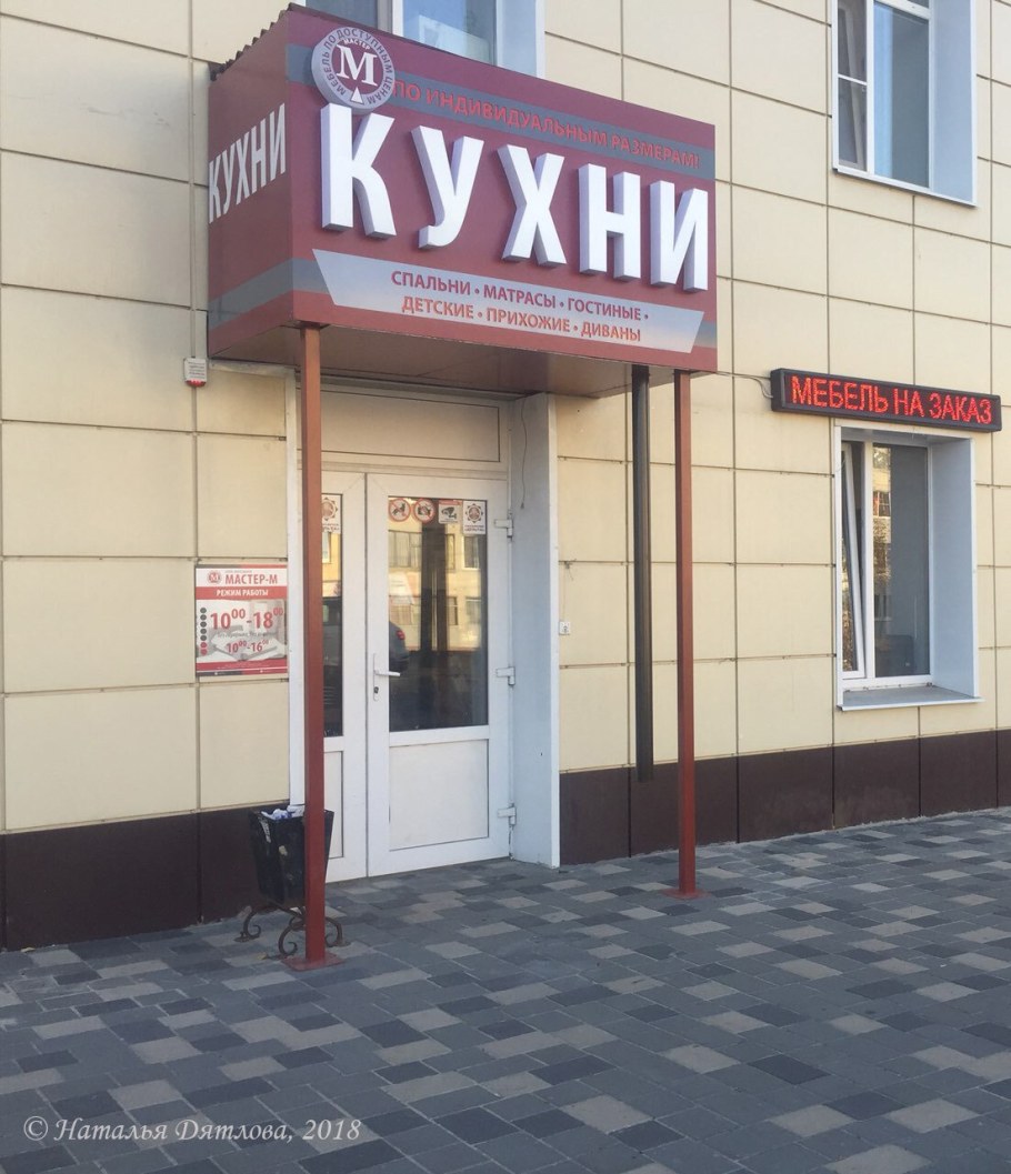 Салонная мебель премиум в Новочебоксарске