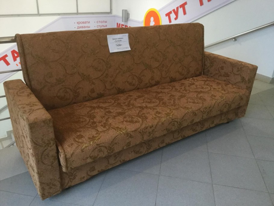 Онтарио пик 60