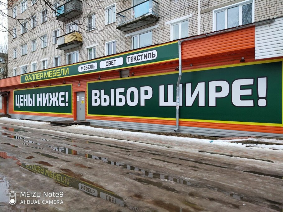 Столы и стулья Псков Инженерная