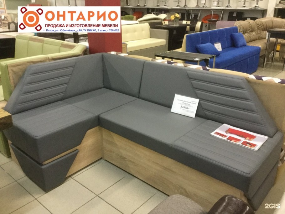 Мебель для ателье