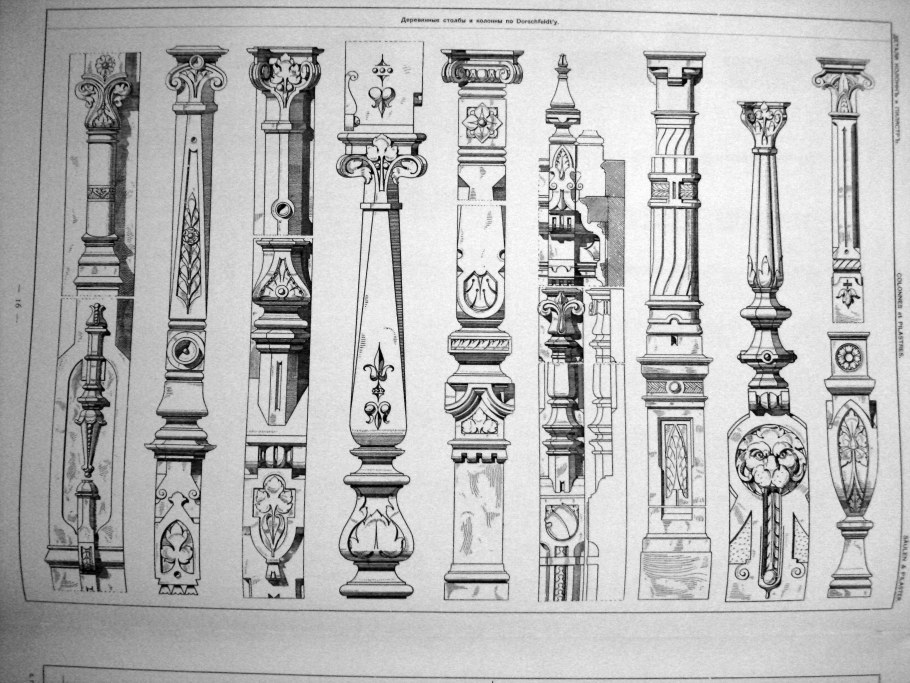 Капитель-кронштейны чугунные колонны 19 век