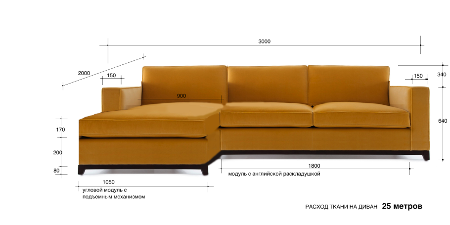 Диван страйк 119 аккордеон