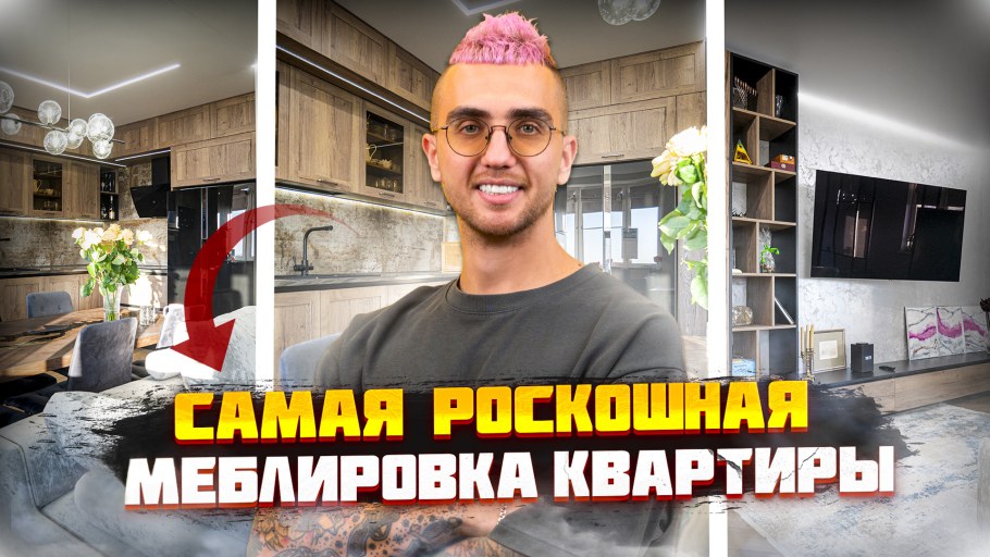 План расстановки мебели в магазине