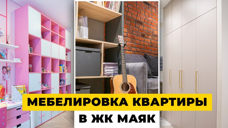 Гостиная-спальня 18м2 икеа