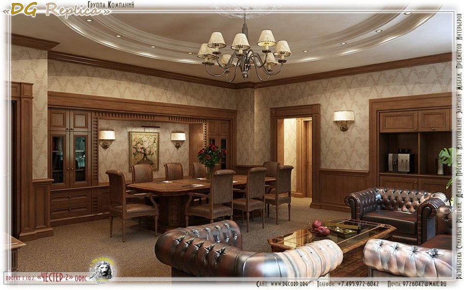 Внутренняя отделка