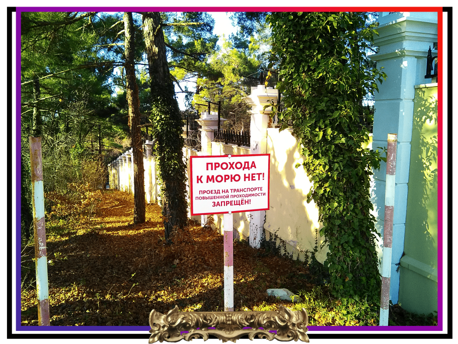 Резиденция Патриарха Кирилла в Москве