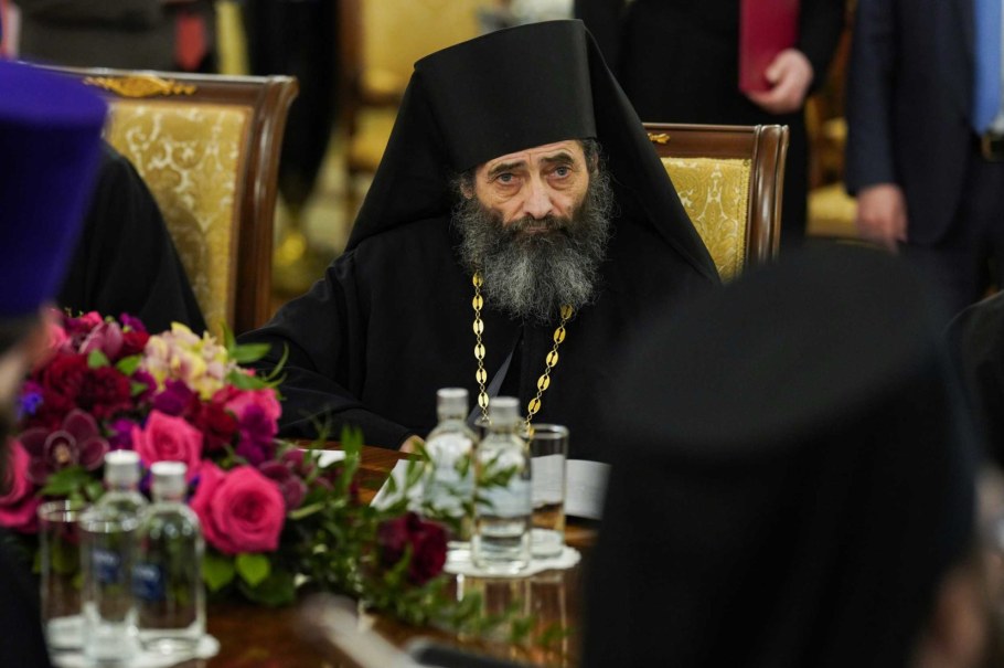 Резиденция Патриарха Кирилла