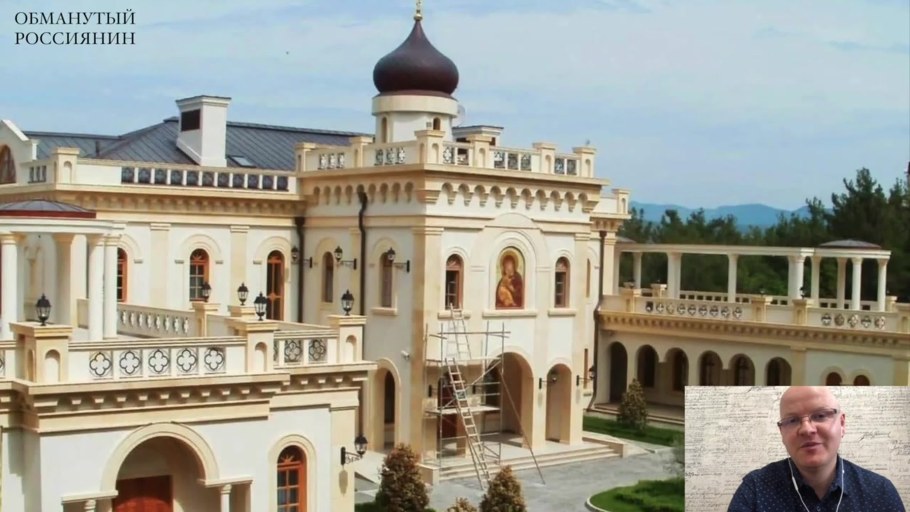 Резиденция Патриарха Кирилла в Пушкине