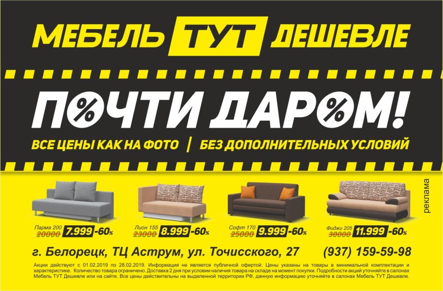 Снять квартиру в Москве посуточно метро Коломенская