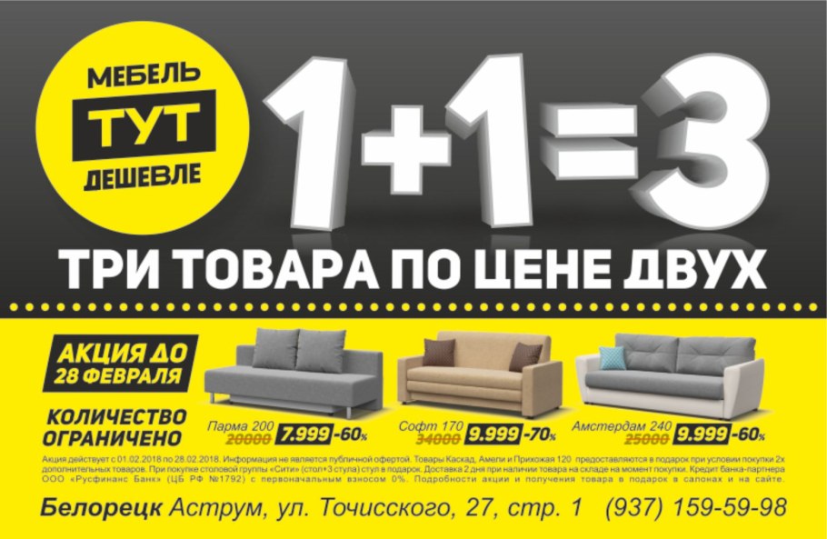 Воронеж ул Урицкого 70 Центральный дом мебели