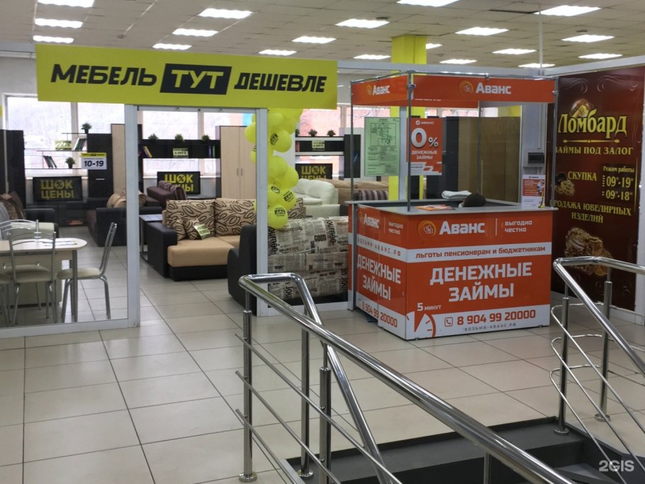 Прихожая рапсодия Феникс