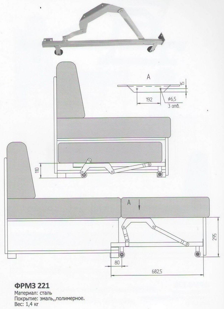 Аккордеон механизм трансформации дивана