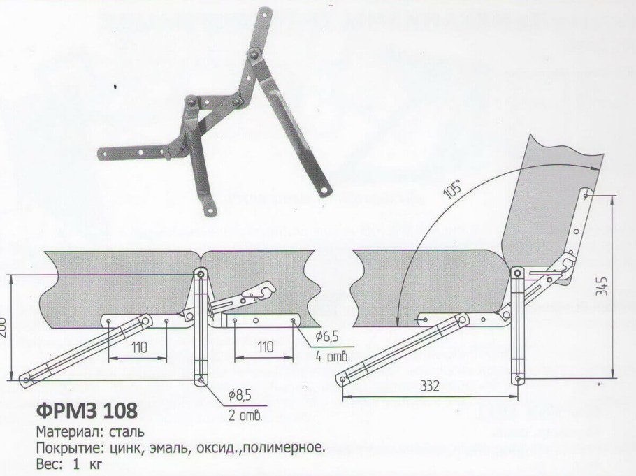 Механизм трансформации «Дельфин 413»