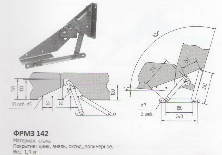 Диван с механизмом Дельфин схема раскладки