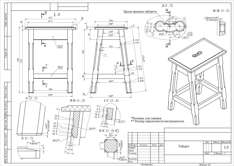 Верстак столярный своими руками чертежи