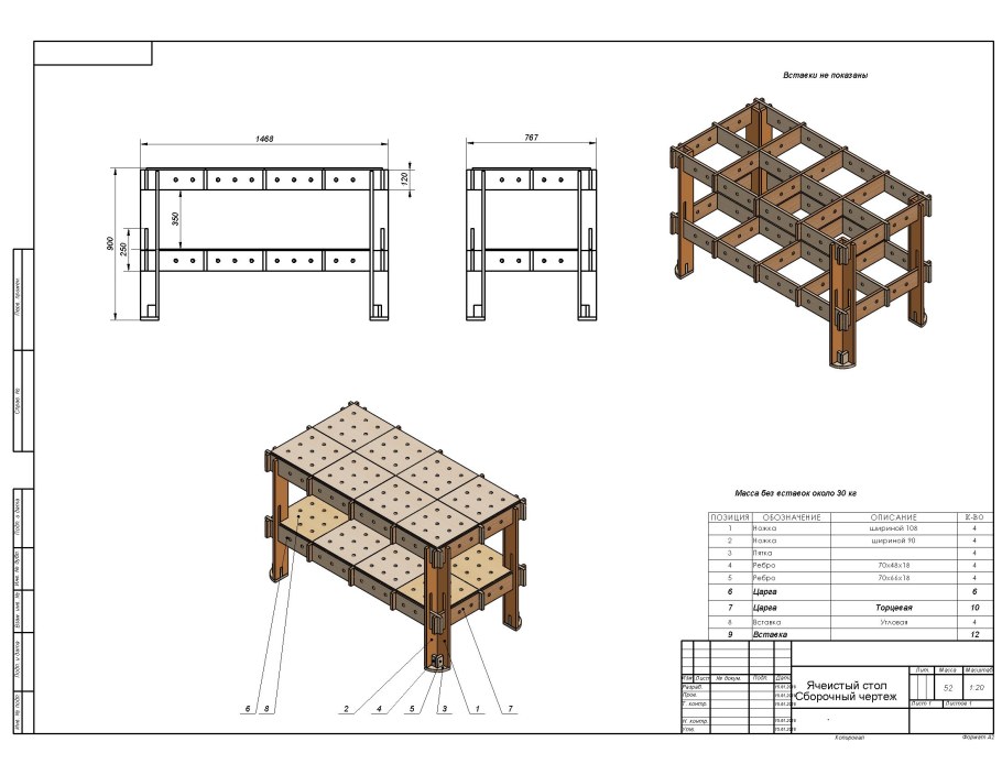 Верстак тележка трансформер чертежи