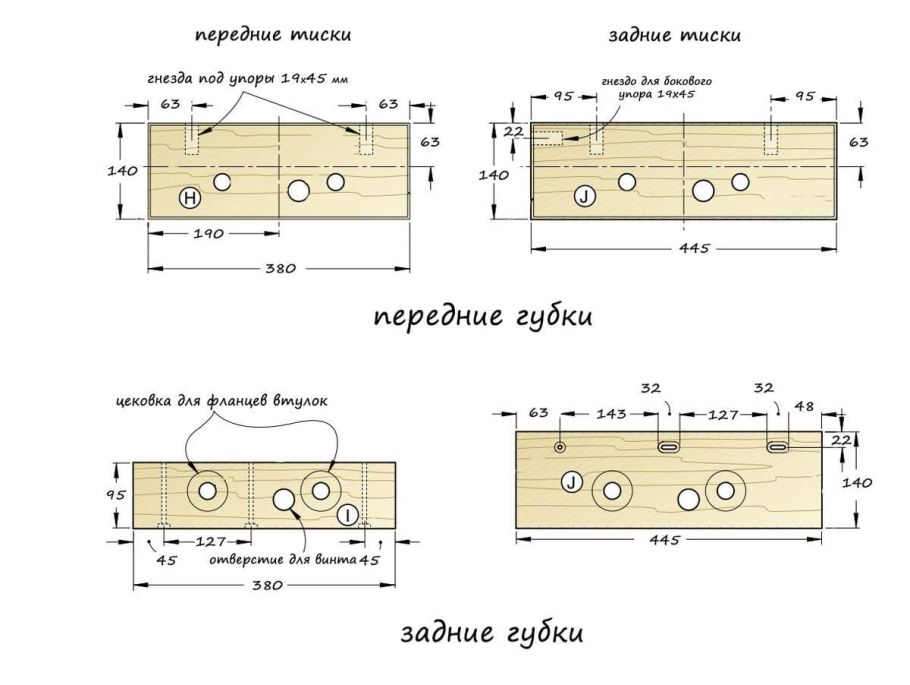 Самодельные столярные тиски чертеж