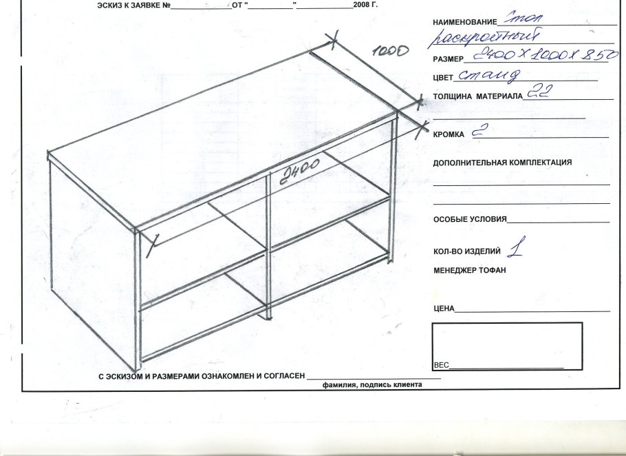 Слесарный верстак с регулируемыми по высоте тисками