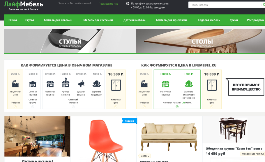 Стол Гала 20