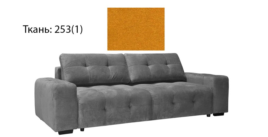 Диван с реклайнером м833